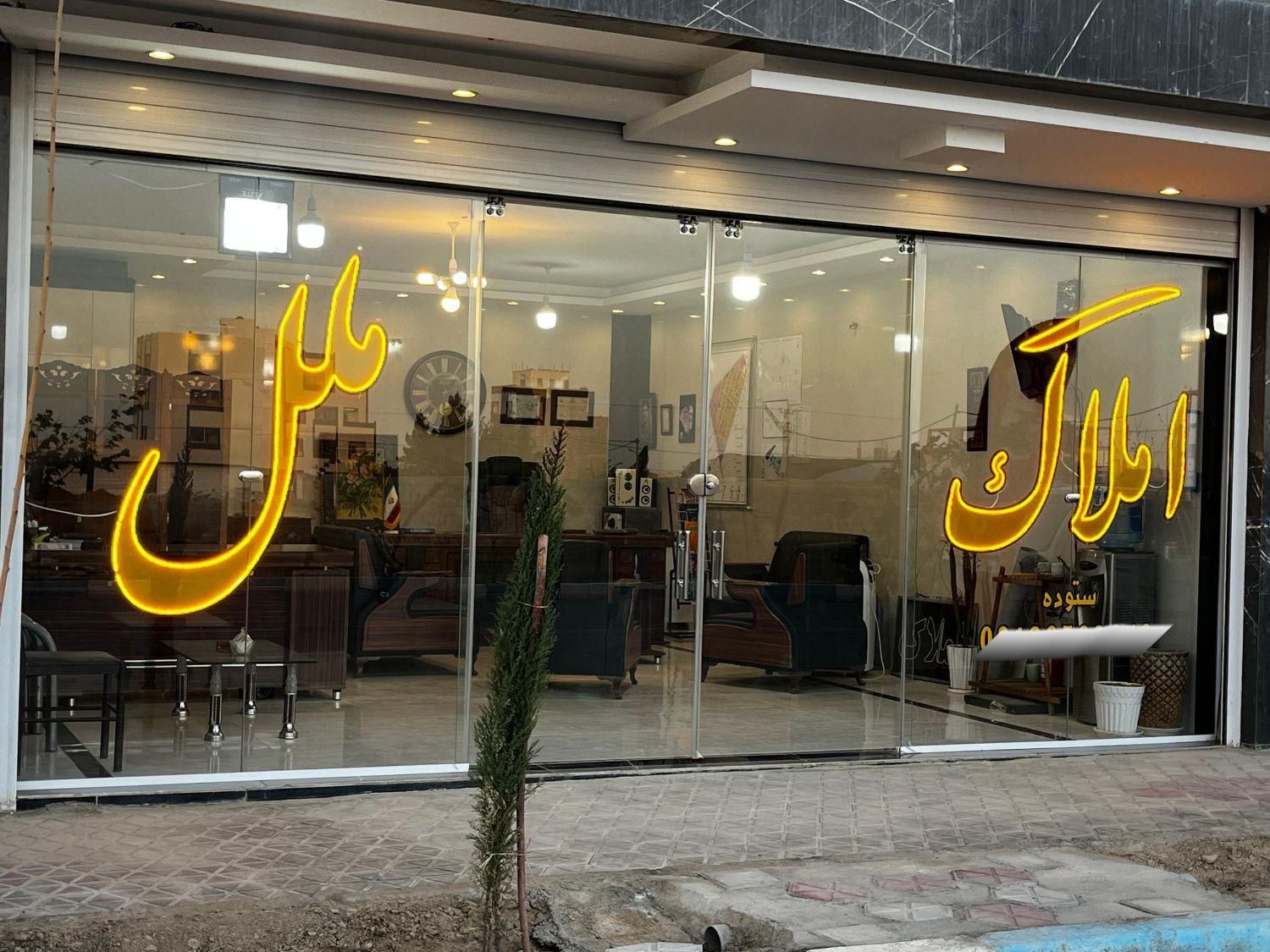 100 اپارتمان صفر کوی راه حق|فروش آپارتمان|اصفهان, کوی راه حق|دیوار