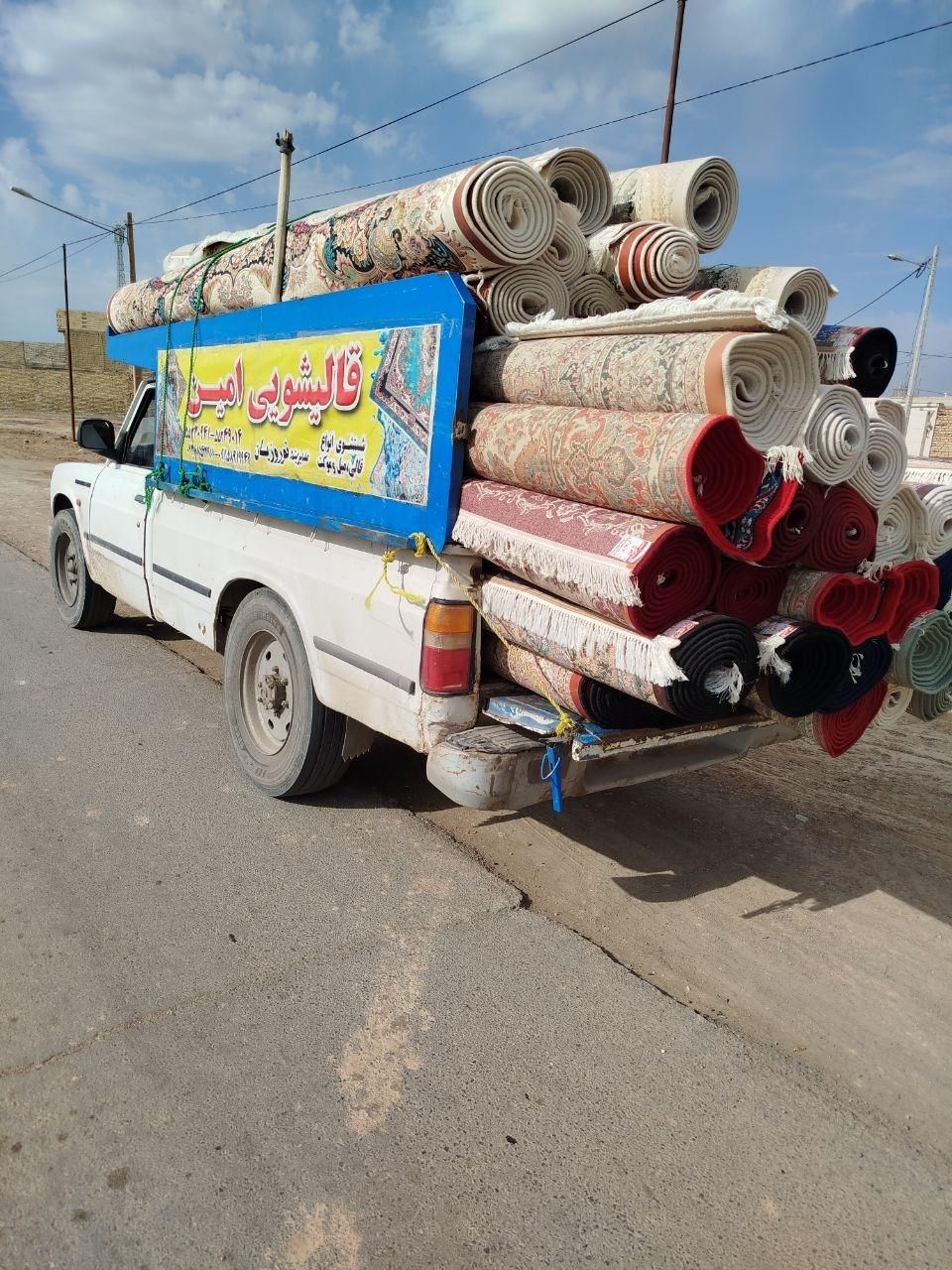 قالی شویی و مبل شویی امین|خدمات نظافت|کاشمر, |دیوار