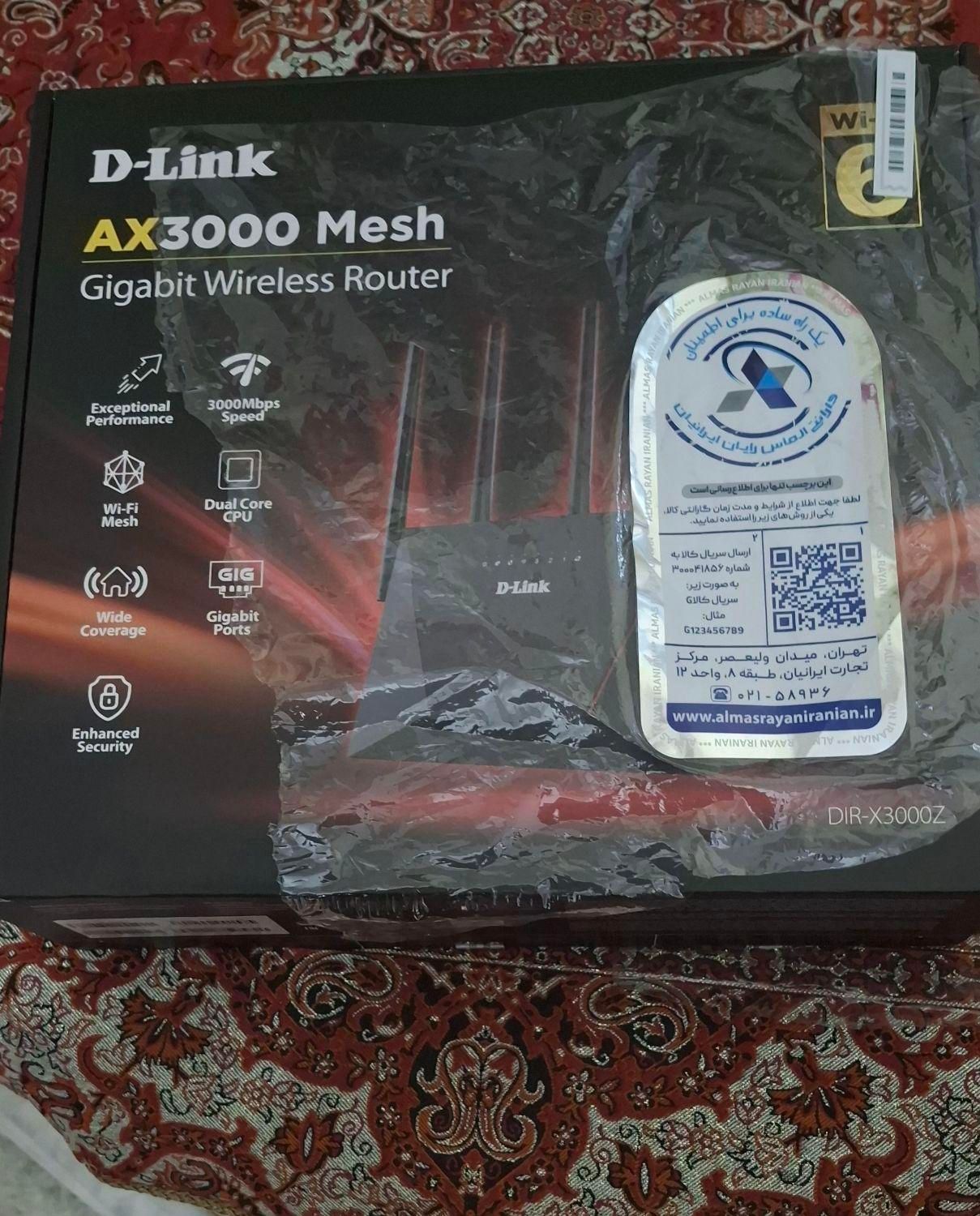 یک عدد روتر دی لینک مدل x3000z|مودم و تجهیزات شبکه|قزوین, |دیوار