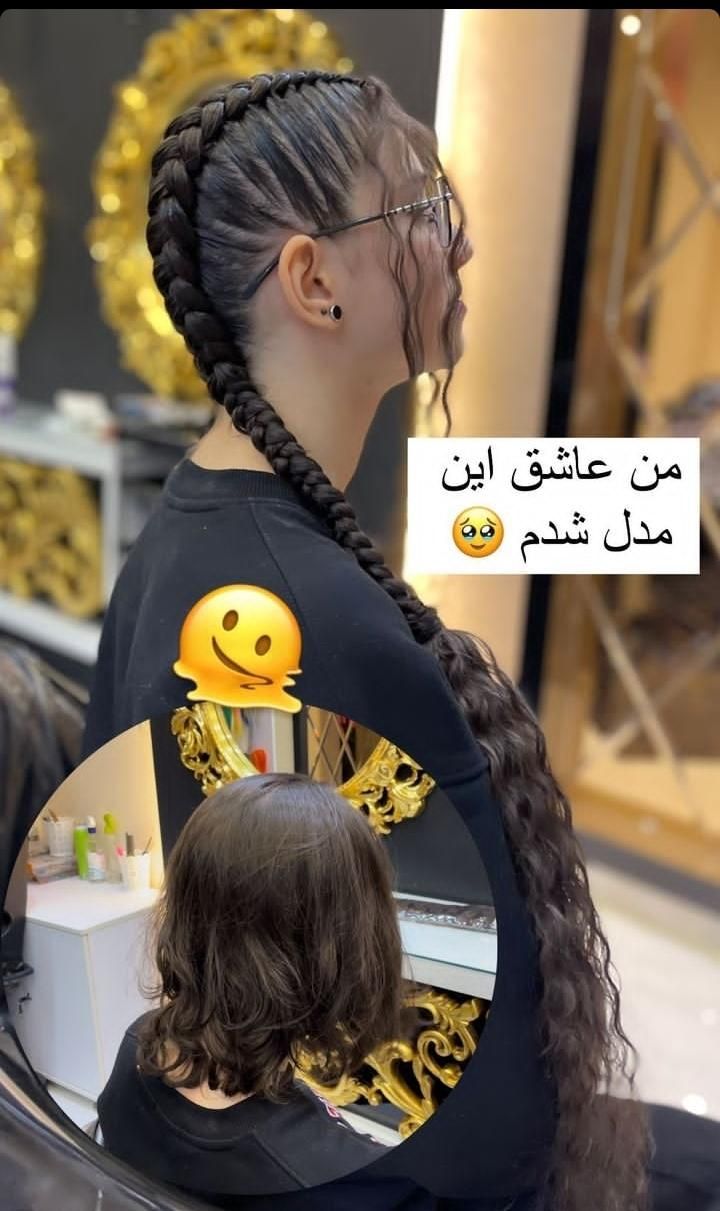 بافت مو تخصصی وموخوره گیری روسی|خدمات آرایشگری و زیبایی|سنندج, |دیوار