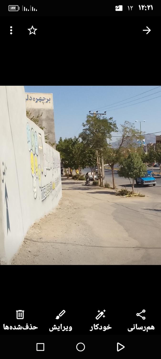 خانه ساخت قدیم بربلوارشهیدشاهمرادورنامخواست|فروش زمین و ملک کلنگی|لنجان, |دیوار