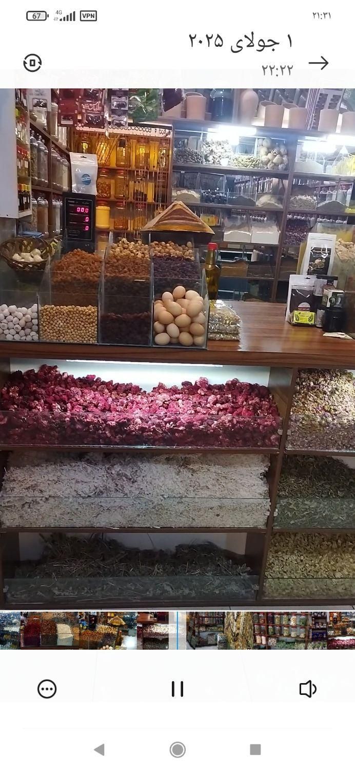 عطاری|آرایشی، بهداشتی، درمانی|شیراز, قلعه شاهزاده بیگم|دیوار