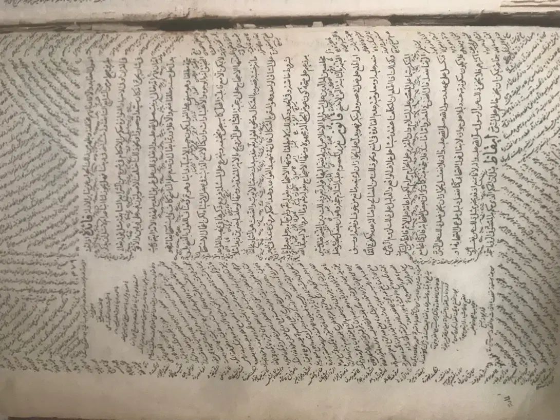 کتاب قدیمی قدمت ۲۰۰ ساله|کلکسیون اشیاء عتیقه|تهران, صادقیه|دیوار