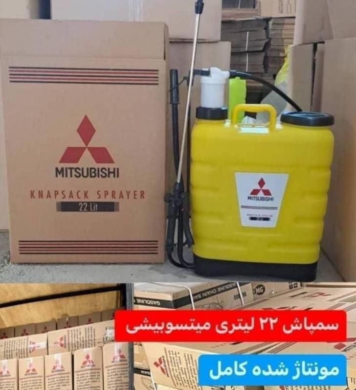 سمپاش|لوازم نظافت|کرمانشاه, |دیوار