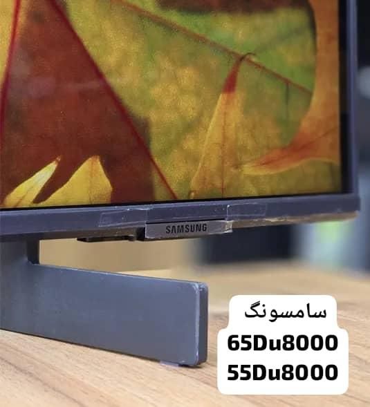 تلویزیون سامسونگ و الجی|تلویزیون و پروژکتور|مشهد, ایمان|دیوار