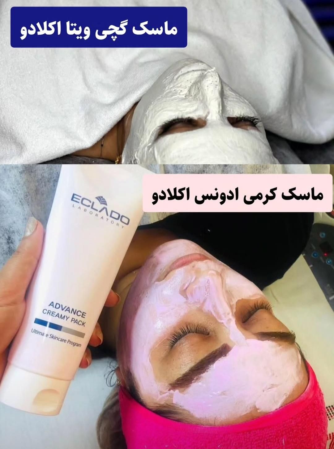 آموزش و خدمات فیشال فوق تخصصی صورت و بدن در کلینیک|خدمات آرایشگری و زیبایی|قم, سالاریه|دیوار