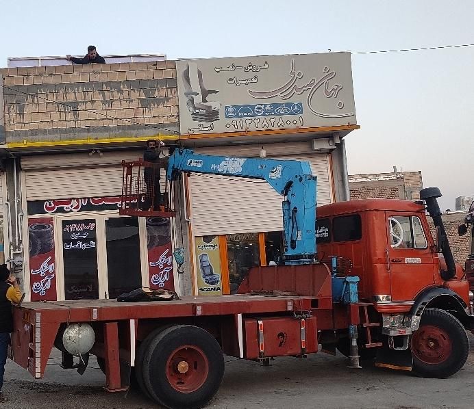 خدمات جرثقیل ۳ تن|خدمات حمل و نقل|شهرکرد, |دیوار