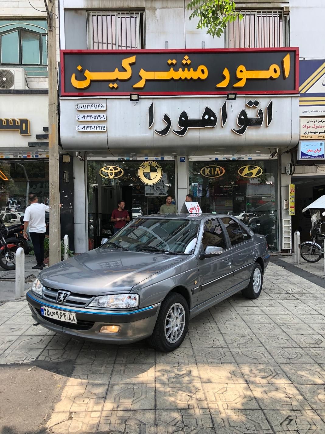 پژو پارس سال، مدل ۱۳۹۸|خودرو سواری و وانت|تهران, تهرانپارس شرقی|دیوار
