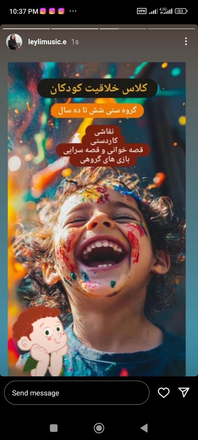 کلاس خلاقیت برای کودکان|خدمات آموزشی|گرگان, |دیوار