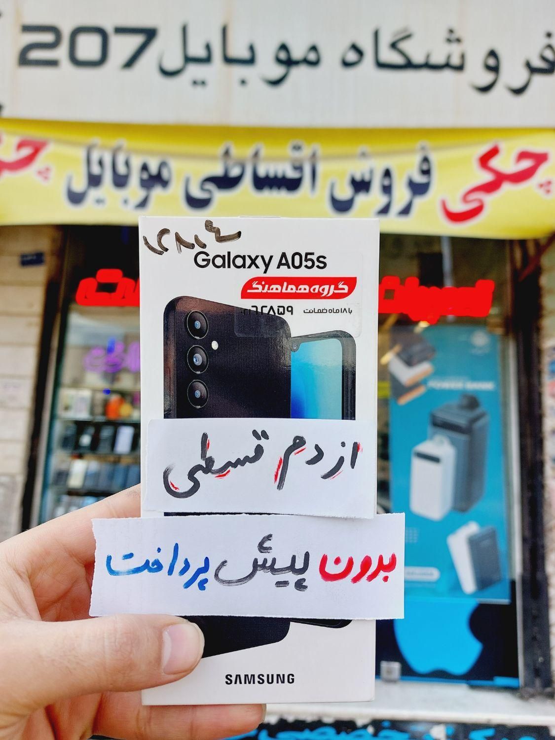قسطی  a07 note14 s pro 15c a15 a16 a26 a36 a06 a17|موبایل|مشهد, امامیه (شهرک غرب)|دیوار