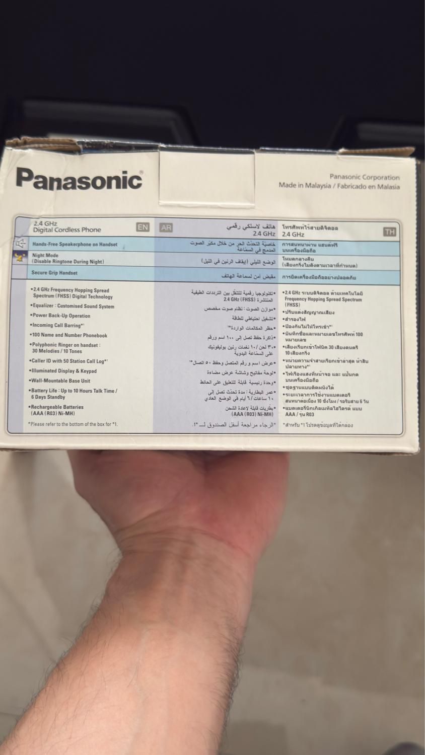 تلفن پاناسونیک ۳۷۱۱ نو|تلفن رومیزی|تهران, فاطمی|دیوار