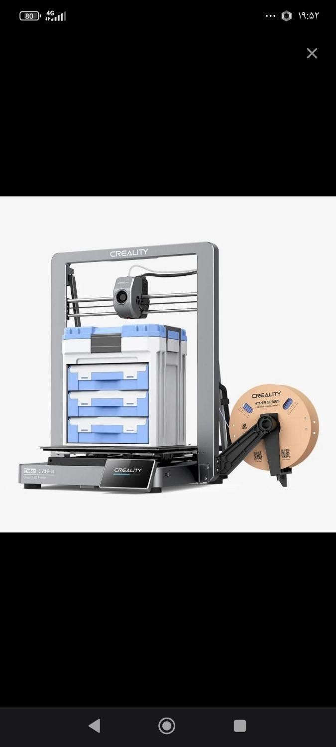 پرینتر سه بعدی 3d پرینتر مدل ender v3plus|پرینتر، اسکنر، کپی، فکس|تهران, مرزداران|دیوار