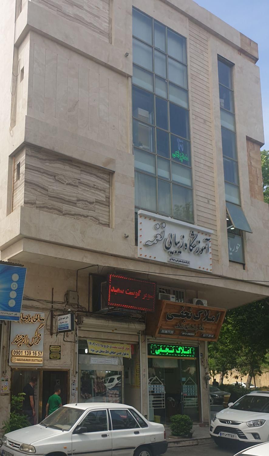 اجاره و رهن|اجارهٔ دفتر کار، اتاق اداری، مطب|تهران, دولت‌آباد|دیوار