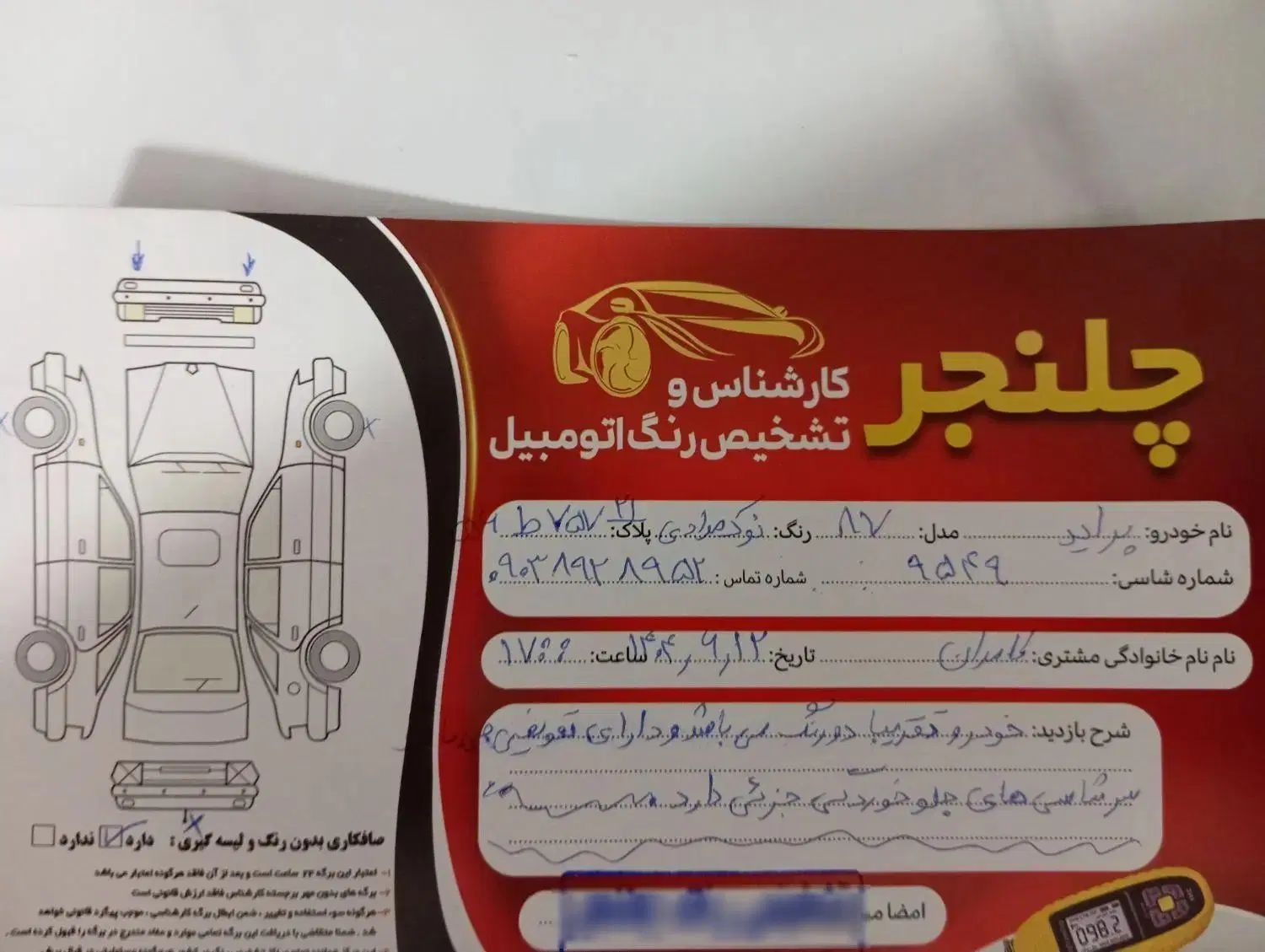 پراید|خودرو سواری و وانت|کرج, شهرک نهال و بذر|دیوار