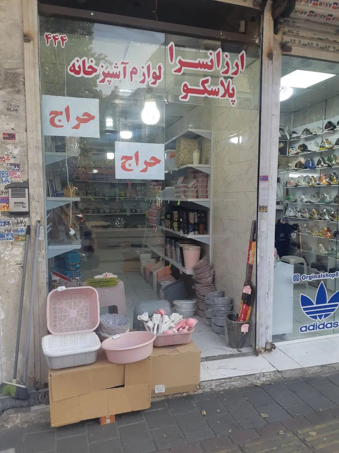 ۳۰ متر مغازه اجاره ای بهر فلاح خیابان اصلی|اجارهٔ مغازه و غرفه|تهران, فلاح|دیوار