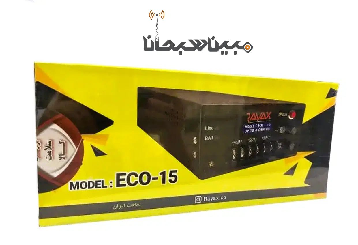 برق اضطراری دوربین مداربسته/ups/mini ups/بدون قطعی|دوربین مداربسته|بندرعباس, |دیوار