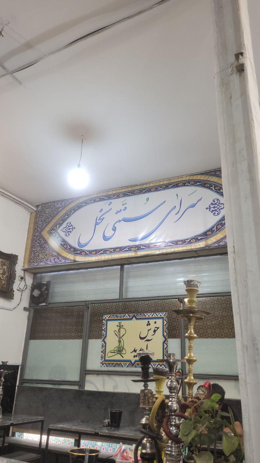 سالن کار وسط کار کارگر ساده قهوه خانه|استخدام خدمات فروشگاه و رستوران|تهران, آهنگران (سراسیاب دولاب)|دیوار