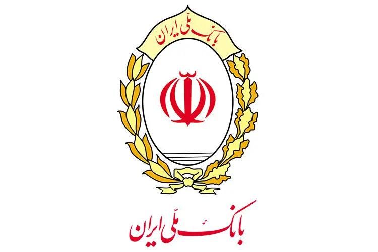وام مهربانی بانک ملی|خدمات مالی، حسابداری، بیمه|بیرجند, |دیوار
