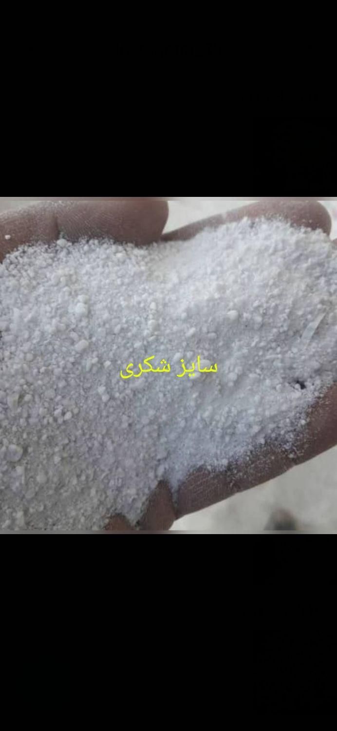 پرلیت مشهدخریدازدرب کارخانه بدون واسطه|مصالح و تجهیزات ساختمان|مشهد, توس|دیوار