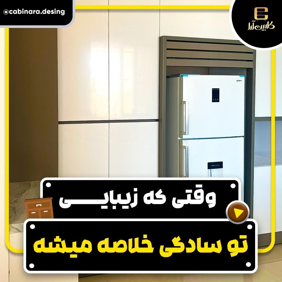 کابینت، دکور، کمد دیواری|جاکفشی، کمد، دراور|رفسنجان, |دیوار