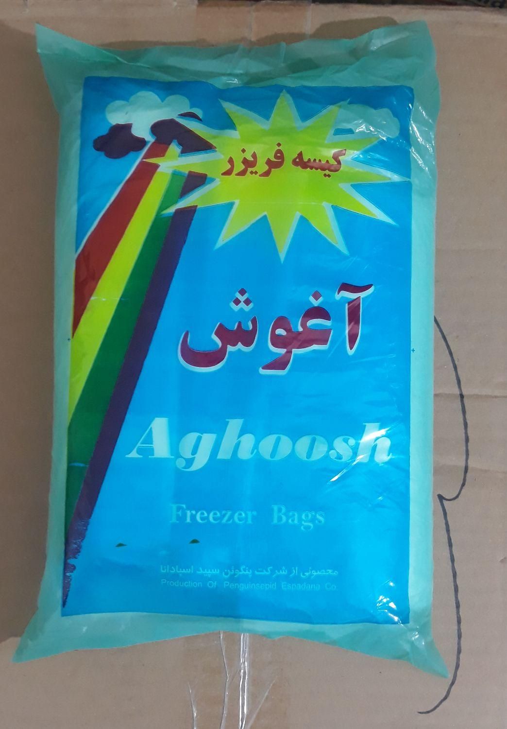 پلاستیک فریزر|ظروف نگهدارنده، پلاستیکی، یک‌بارمصرف|اصفهان, لاله|دیوار