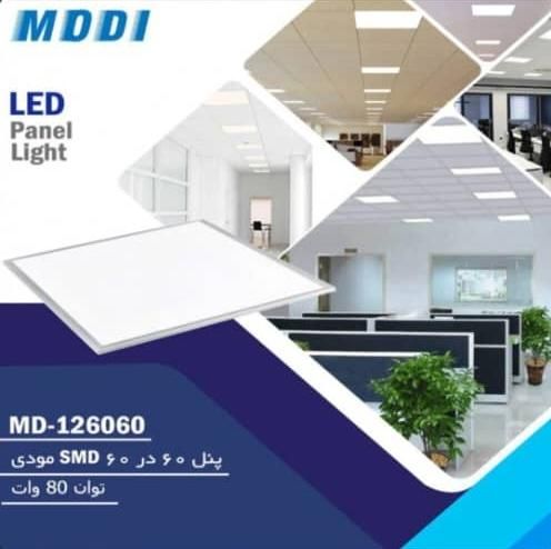 پنل سقفی ۶۰*۶۰درتمامی ابعاد(پخش عمده)|لامپ و چراغ|کرج, عظیمیه|دیوار