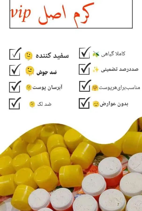 لک وجوش|آرایشی، بهداشتی، درمانی|تهران, اقدسیه|دیوار