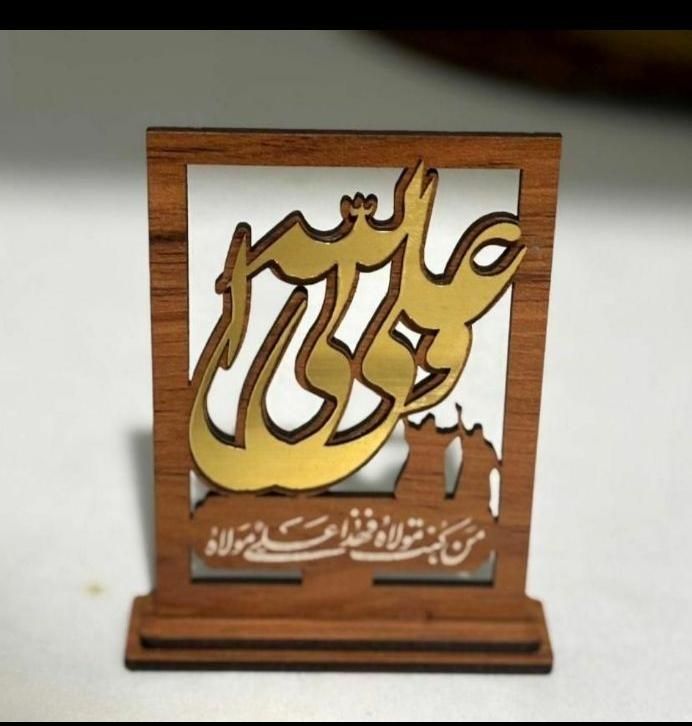 لوح جشن الفباتندیس فارغ التحصیلی پیش دبستانی قرآنی|لوازم التحریر|تهران, پامنار|دیوار
