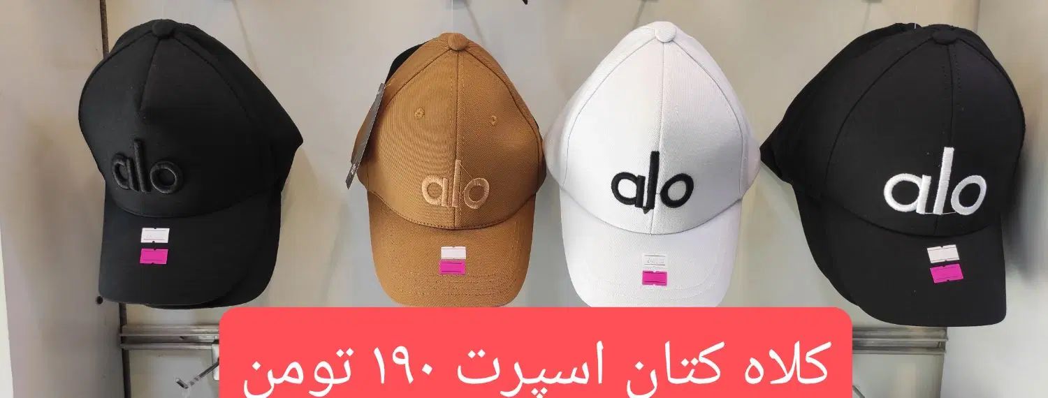 فروش ویژه شال و روسری / کلاه زمستانی و تابستانی|لباس|مشهد, استاد یوسفی (شهرک غرب)|دیوار