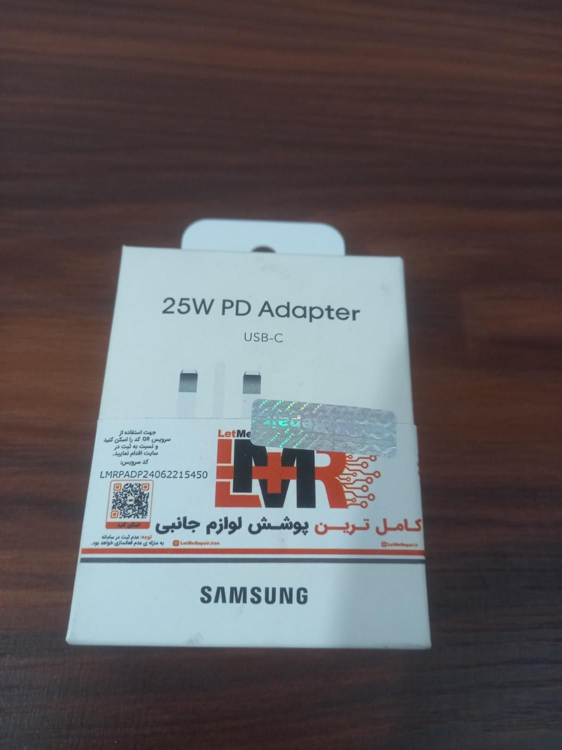 کلگی شارژر 25w سامسونگ|لوازم جانبی موبایل و تبلت|تهران, افسریه|دیوار