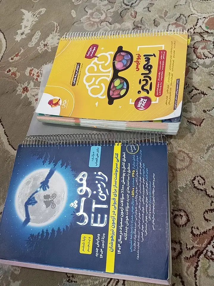 هوش فرازمینی اسمارتیز سمپادیوم|کتاب و مجله آموزشی|مشهد, گلبرگ|دیوار