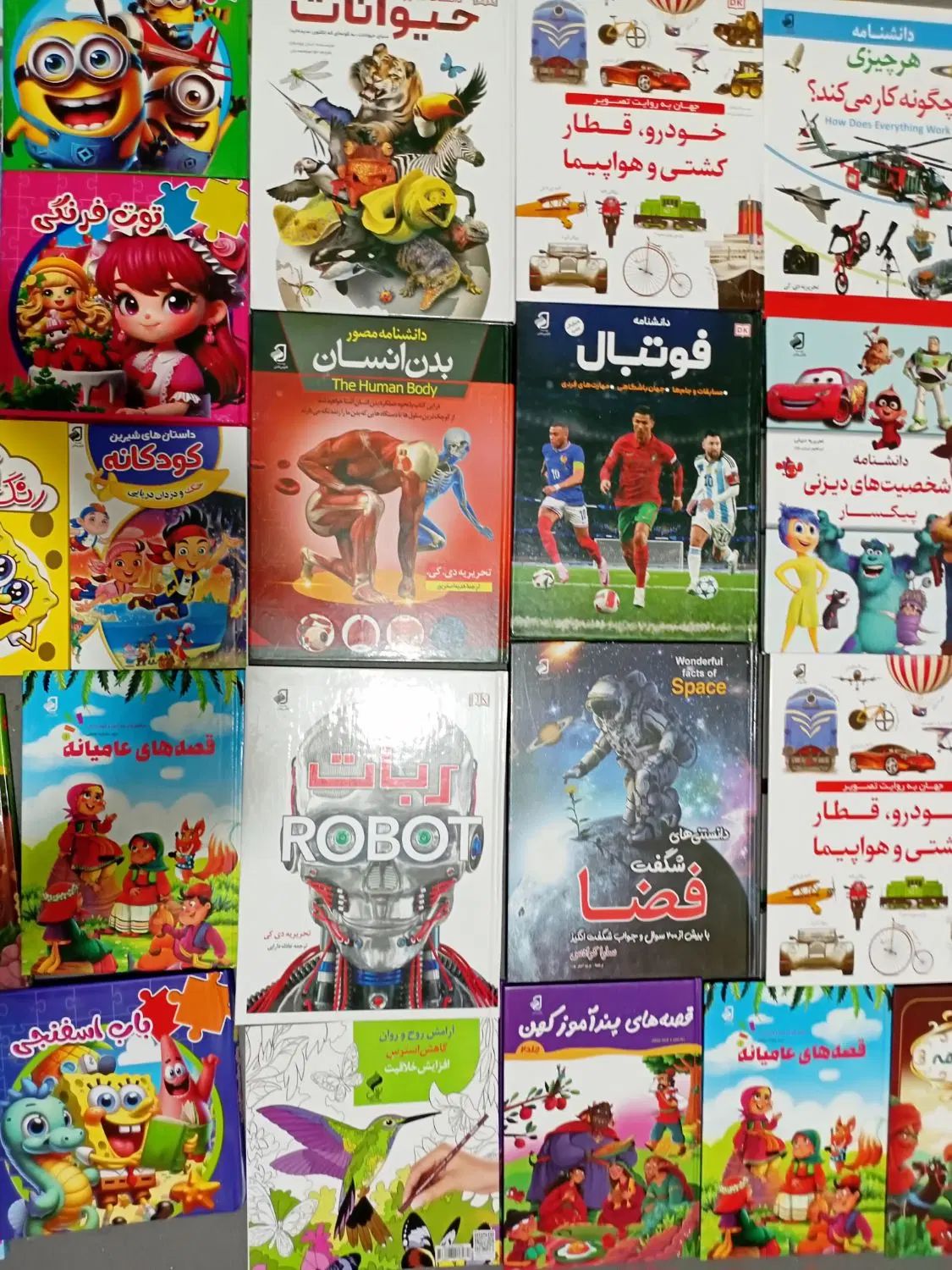 فروش کتاب رمان علمی کودک شعر روان شناسی تاریخی|کتاب و مجله آموزشی|تهران, شهرک غرب|دیوار