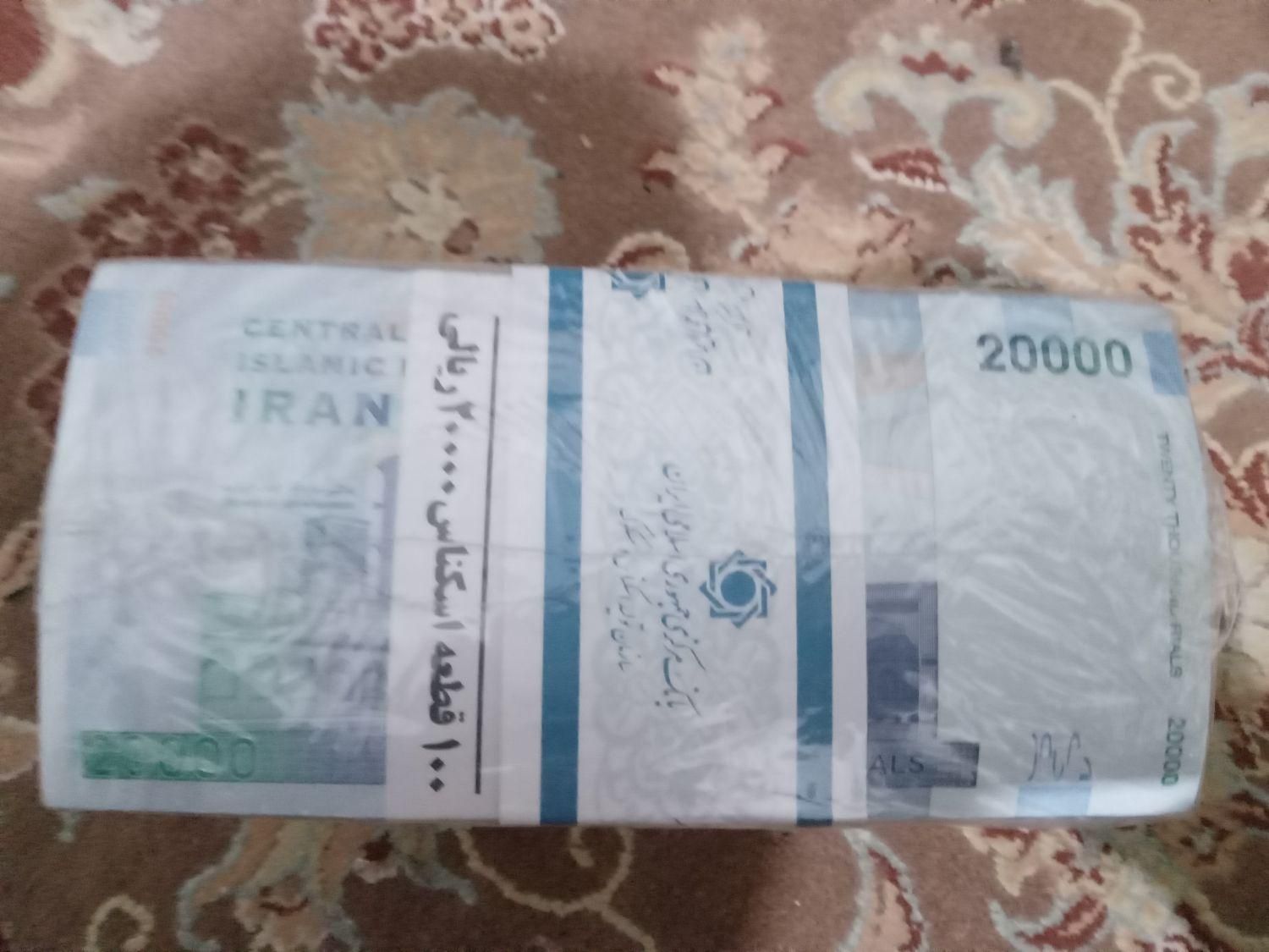 باکس اسکناس جمهوری|کلکسیون سکه، تمبر، اسکناس|تهران, شهرک نفت (منطقه ۱)|دیوار