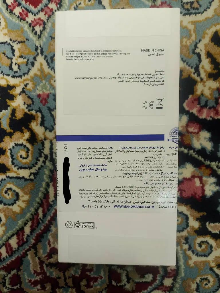 گوشی سامسونگ مدل Galaxy A06-ظرفیت 128-رم4-ساخت چین|موبایل|تهران, سعادت‌آباد|دیوار