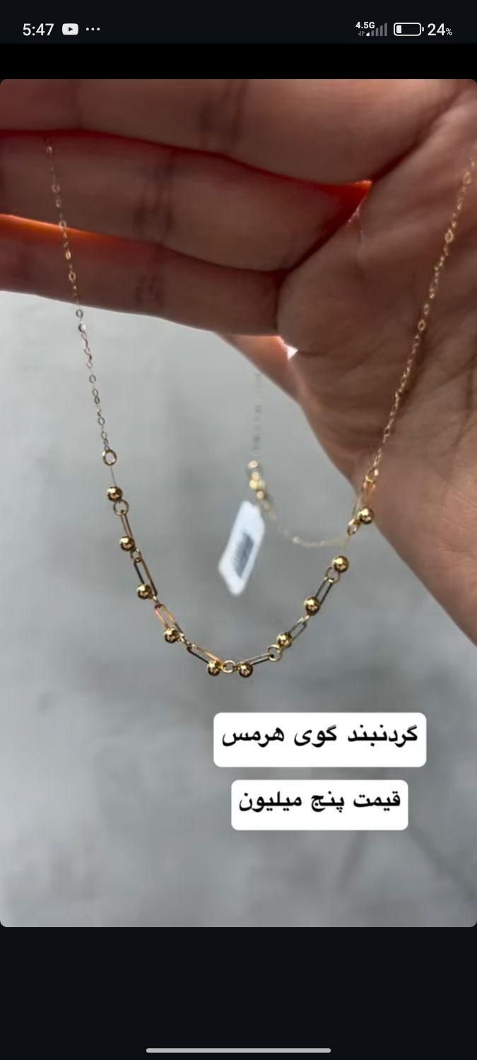کارگاه طلاسازی|جواهرات|تهران, شهرک ژاندارمری|دیوار