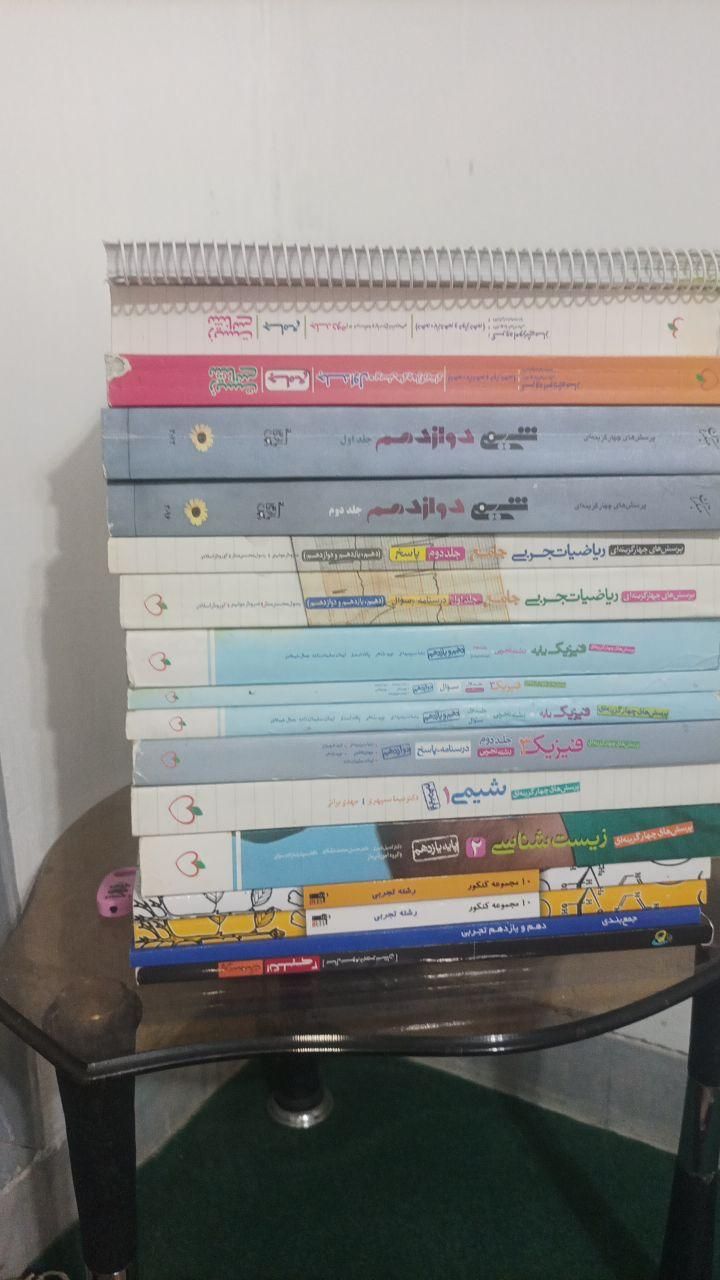 حراج کتاب کنکور|کتاب و مجله آموزشی|اصفهان, کوی نرگس|دیوار