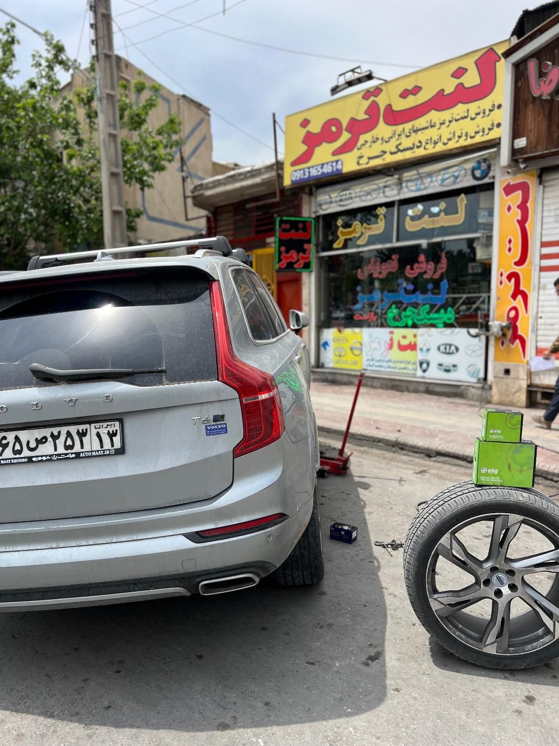 لنت ترمز انواع خودروها (خیابان کاوه)تعویض رایگان|قطعات یدکی و لوازم جانبی|اصفهان, میرعماد|دیوار