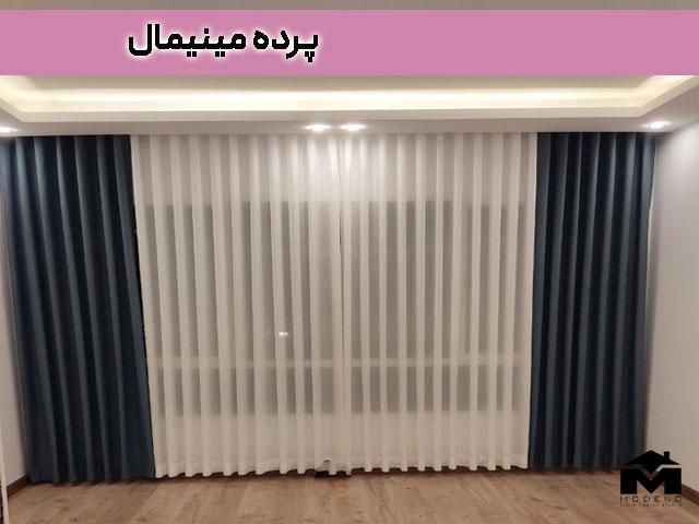 پرده مینیمال پرده سرای مدرن|پرده، رانر، رومیزی|کرمانشاه, |دیوار