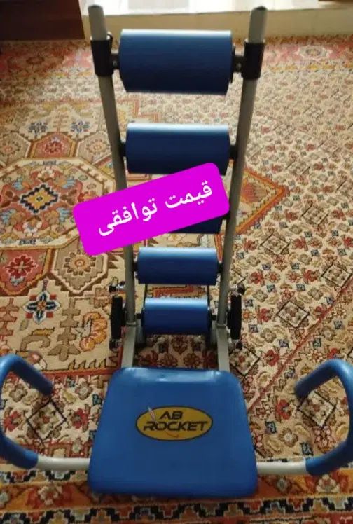 دستگاه دراز نشست کاملا سالم سریع فروخته بشه|تجهیزات ورزشی|مشهد, رسالت|دیوار