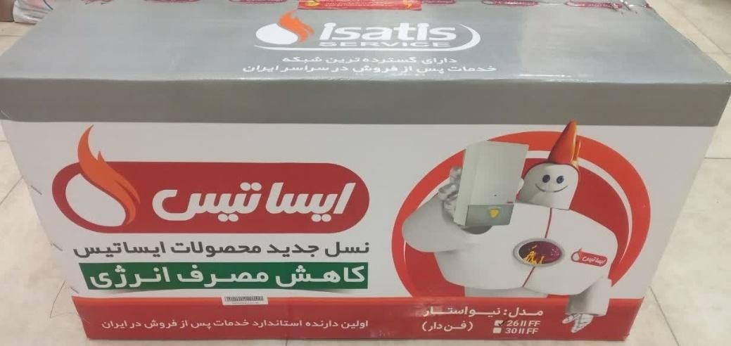 پکیچ و رادیاتور ایساتیس|آبگرمکن، پکیج، شوفاژ|قم, زنبیل آباد|دیوار