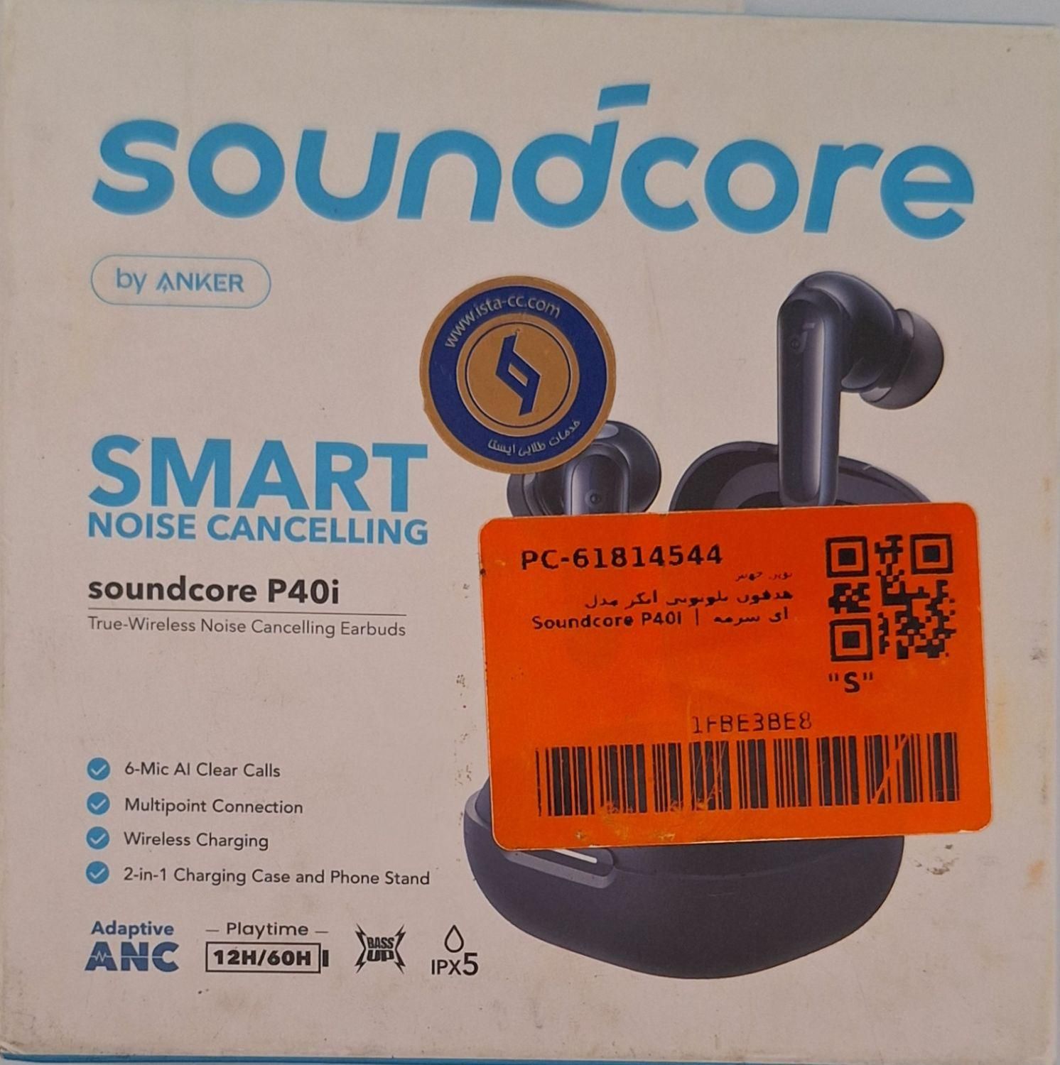 هندزفری SMART soundcore|لوازم جانبی موبایل و تبلت|چناران, |دیوار