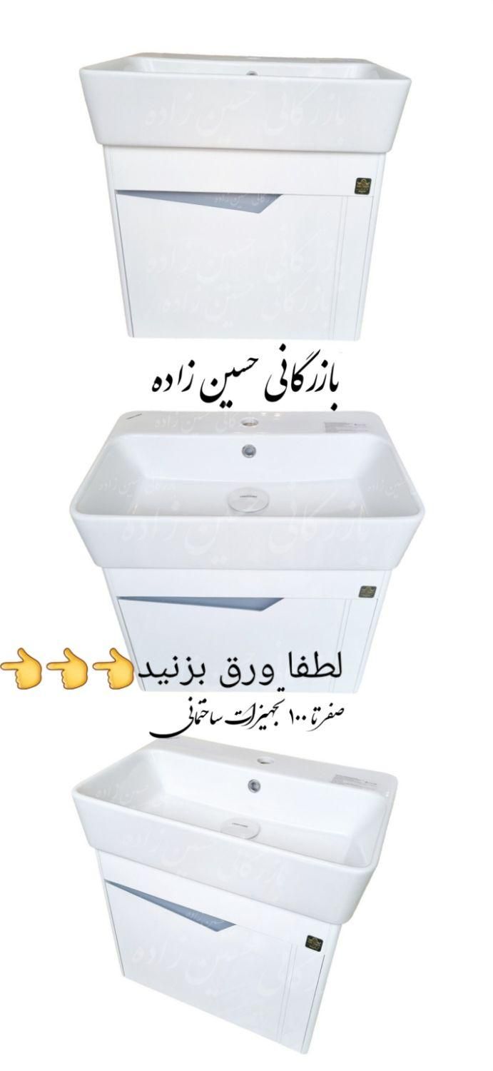 روشویی ضد آب آنتی باکتریال حمام باریک با شیرالات|لوازم حمام|تبریز, |دیوار