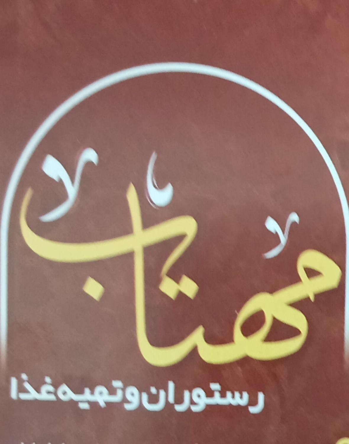 منشی و صندوقدار|استخدام خدمات فروشگاه و رستوران|هشتگرد, فاز ۷ مهستان|دیوار