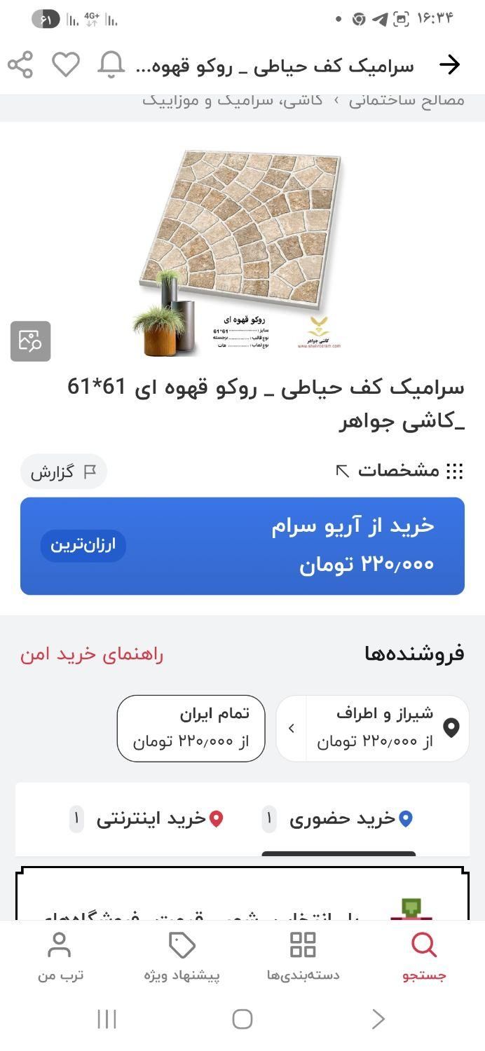 لپ‌تاپ لنوو IP 5 نسل ۱۲|رایانه همراه|داراب, |دیوار