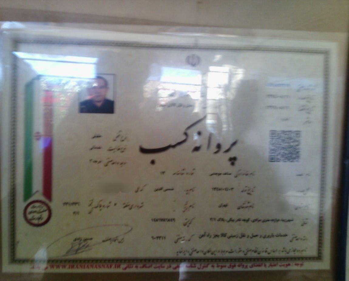 اتوبار بامجوز سعادت ابادرسالت پاسداران پیروزی پونک|خدمات حمل و نقل|تهران, جنت‌آباد مرکزی|دیوار