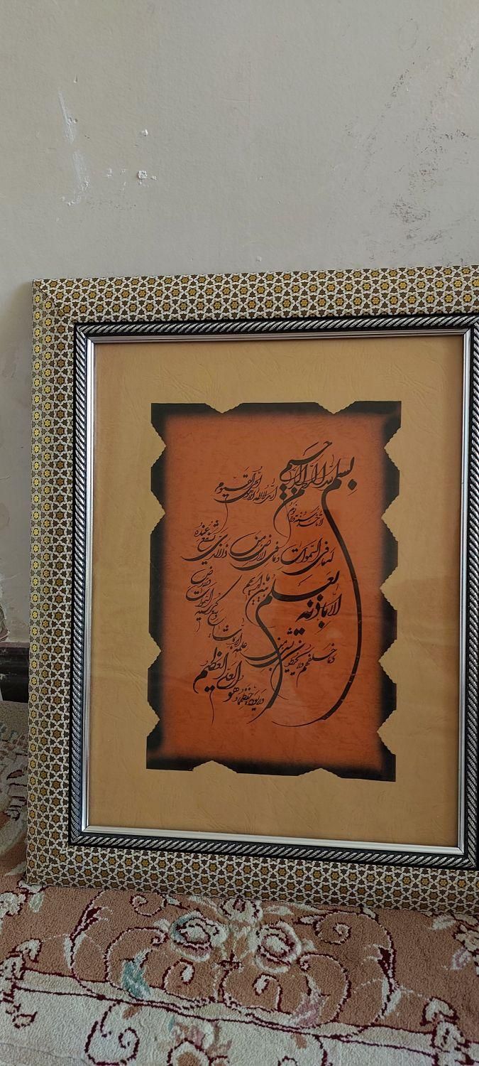 تابلو و تابلو فرش|تابلو فرش|ملارد, |دیوار