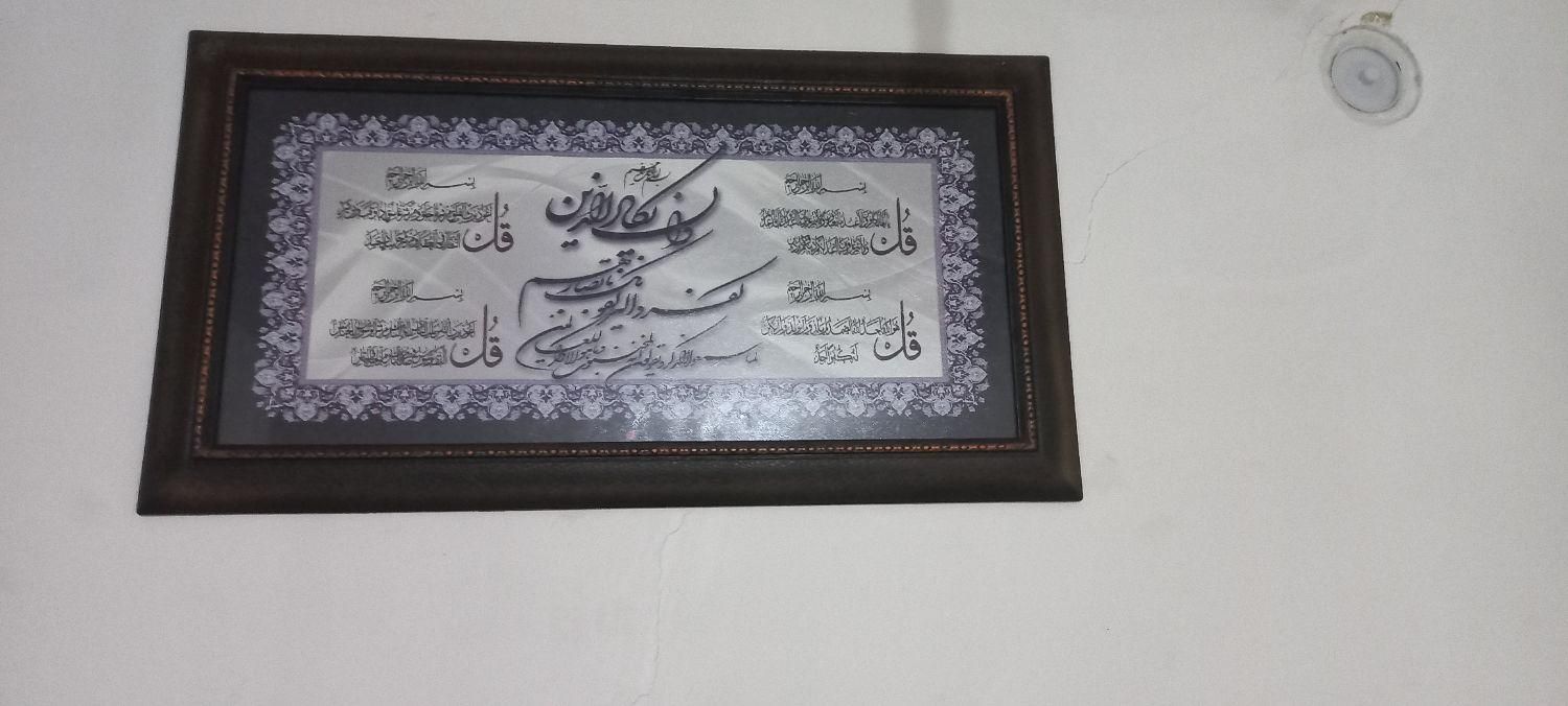 تابلو چهار قل|تابلو، نقاشی، عکس|ری, |دیوار