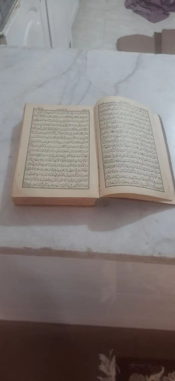قرآن قدمت ۱۰۰ ساله ونهج البلاغه قدیمی|کتاب و مجله مذهبی|کرج, کوی زنبق|دیوار