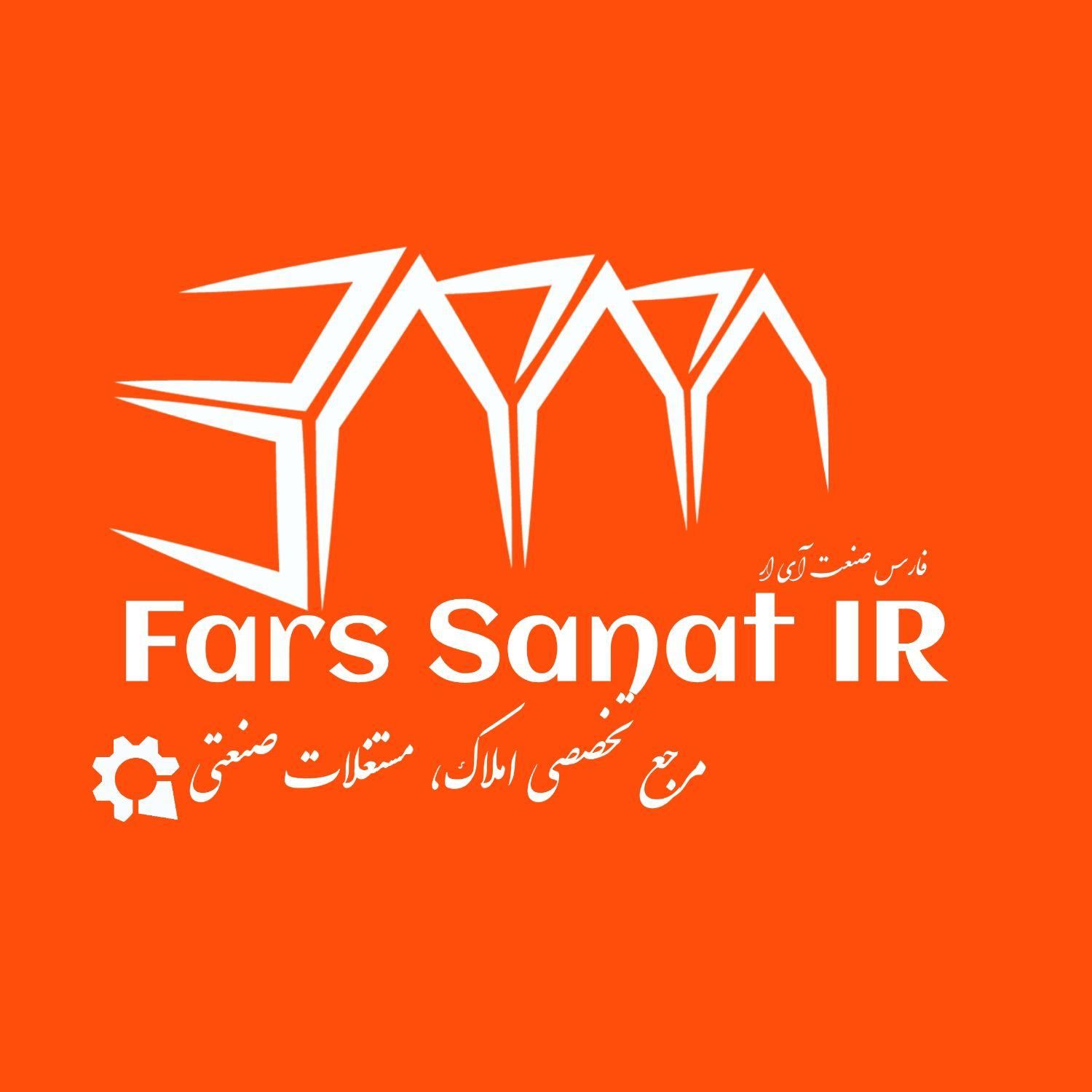 جایگاه سوخت و پمپ بنزین|فروش دفتر صنعتی، کشاورزی، تجاری|شیراز, گل سرخ|دیوار