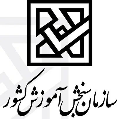مشاور انتخاب رشته ۱۴۰۴|خدمات آموزشی|تهران, جمهوری|دیوار